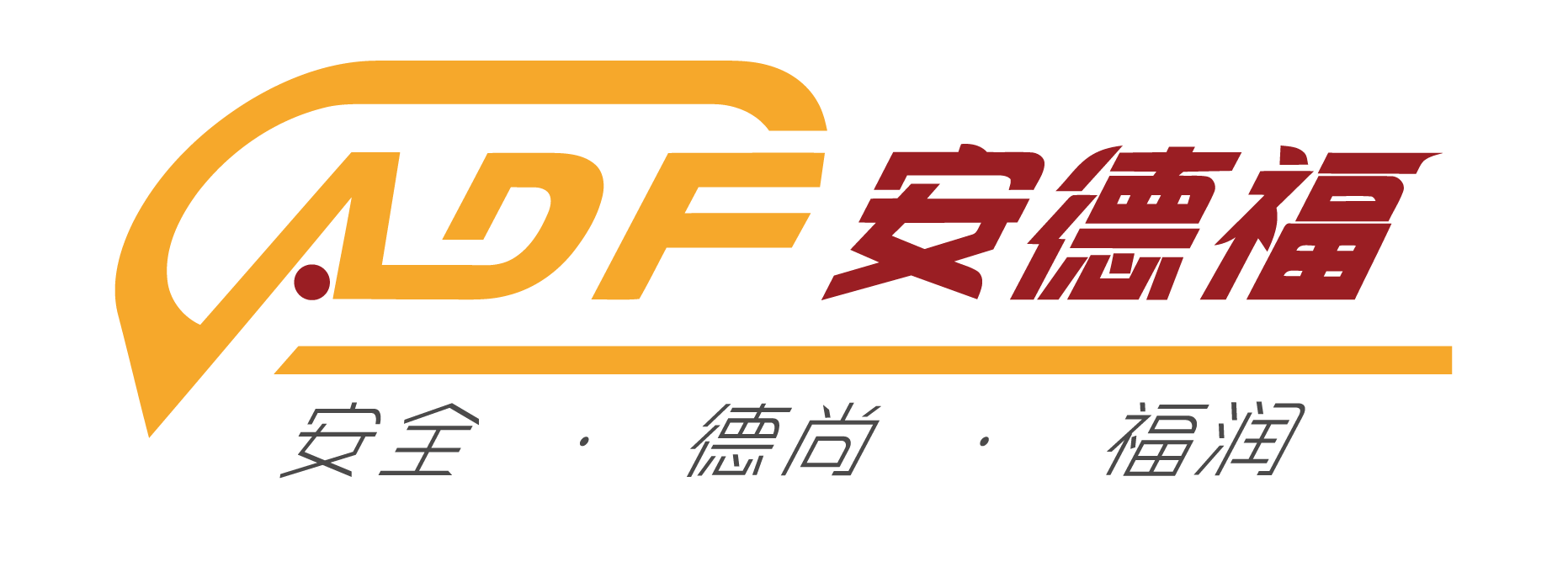 江苏安德福能源供应链科技有限公司