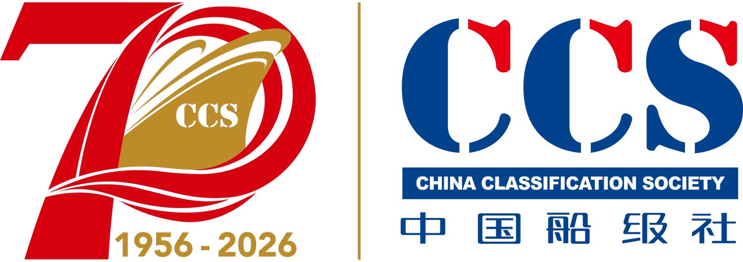 中国船级社大连分社